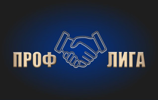 Профлига Профлига.