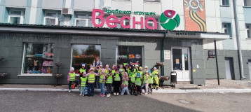 Весна Весна.
