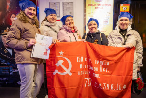 Гордость. Честь. Слава. Гордость. Честь. Слава.