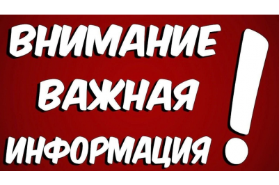 Для Вас родители Для Вас родители.
